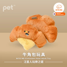 BITE ME Croissant nose-work Toy Bite Me