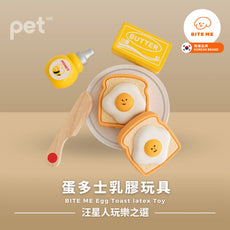 BITE ME Egg Toast latex Toy Bite Me