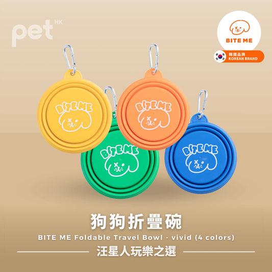 BITE ME Foldable Travel Bowl - vivid (4 colors) Bite Me