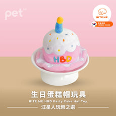 BITE ME HBD Party Cake Hat Toy Bite Me