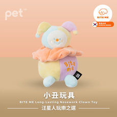 BITE ME Long-Lasting Nosework Clown Toy Bite Me