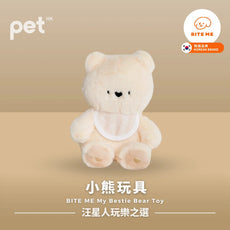 BITE ME My Bestie Bear Toy Bite Me