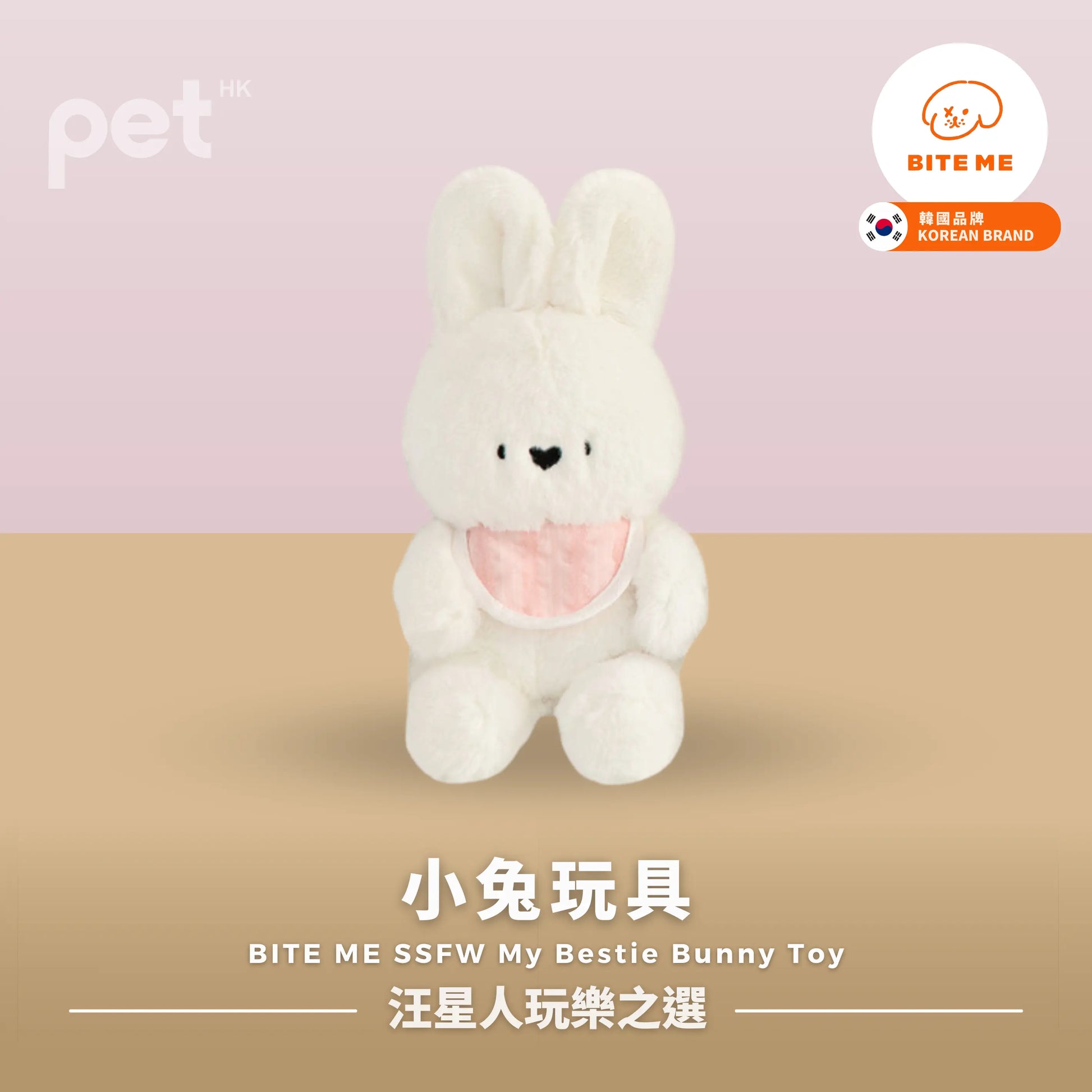BITE ME SSFW My Bestie Bunny Toy Bite Me