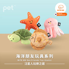 BITE ME Sea Friends Toy (2sets) Bite Me