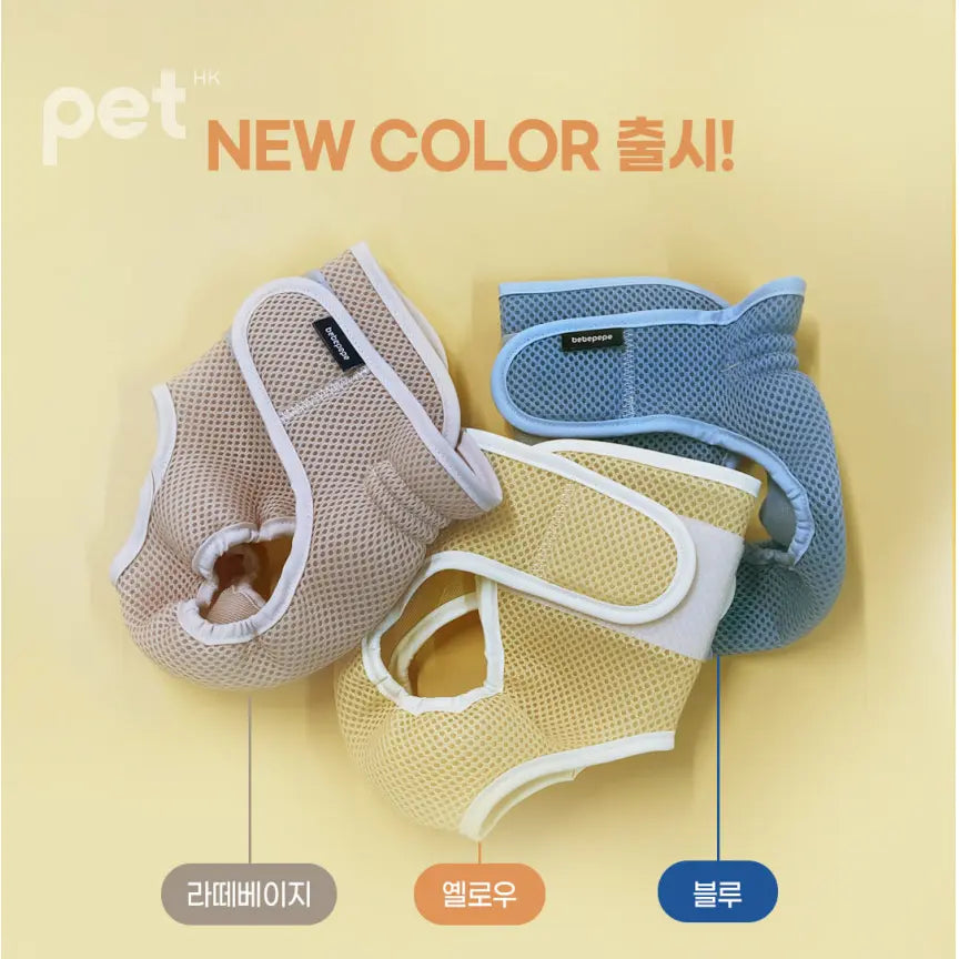 Bebepepe Female Reusable Diaper (Blue) | 女生舒適禮儀褲 (藍色) bebepepe