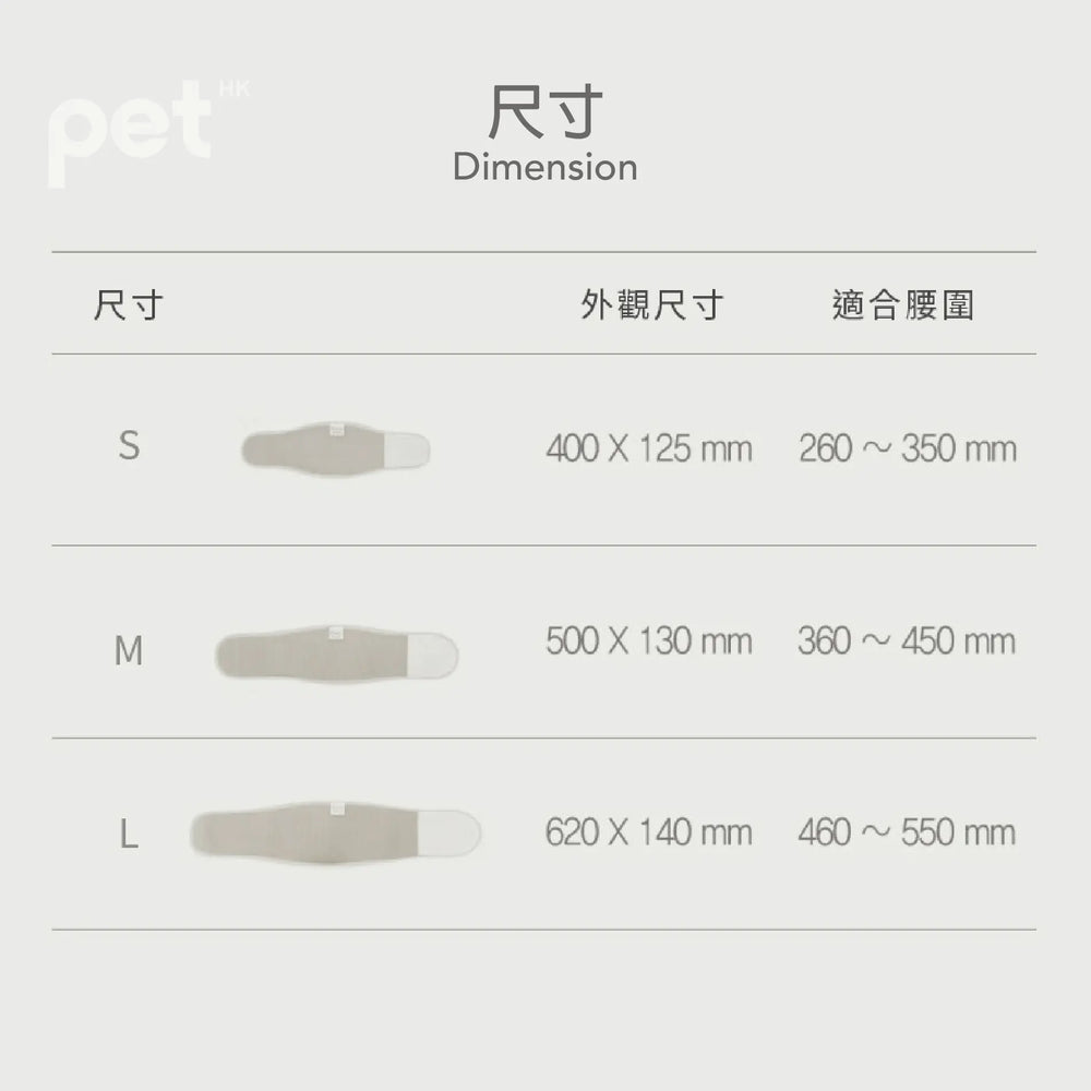 Bebepepe Male Reusable Diaper (Blue) | 男生舒適禮儀褲 (藍色) bebepepe