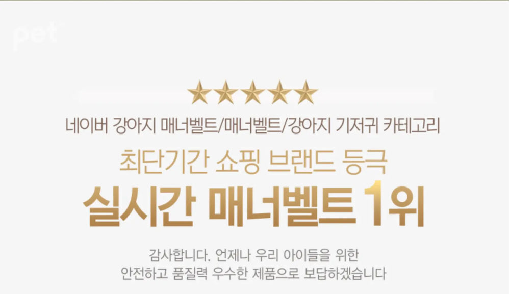 Bebepepe Male Reusable Diaper (White) | 男生舒適禮儀褲 (白色) bebepepe