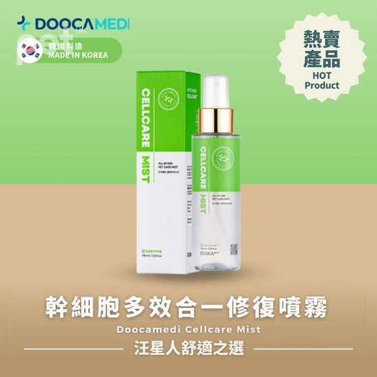 Doocamedi Cellcare Cream 幹細胞護理霜 (副本) DOOCAMEDI
