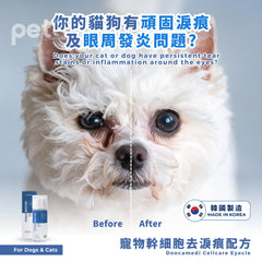 Doocamedi Cellcare Eye Drop: Innovative Eye Care for Pets DOOCAMEDI