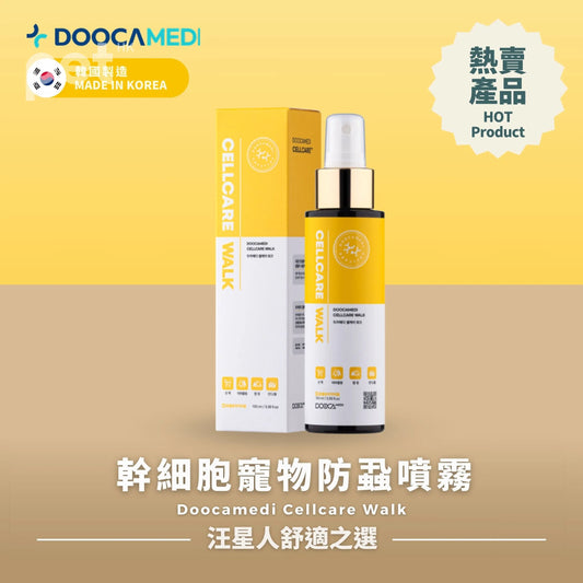Doocamedi Cellcare Walk 幹細胞寵物防蝨噴霧 DOOCAMEDI