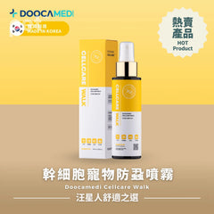 Doocamedi Cellcare Walk 幹細胞寵物防蝨噴霧 DOOCAMEDI