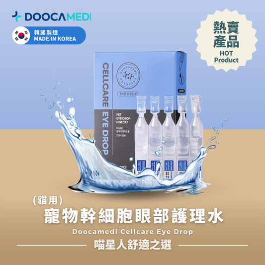 Doocamedi Cellcare Eye Drop: Premium Stem Cell Eye Care Solution for Cats