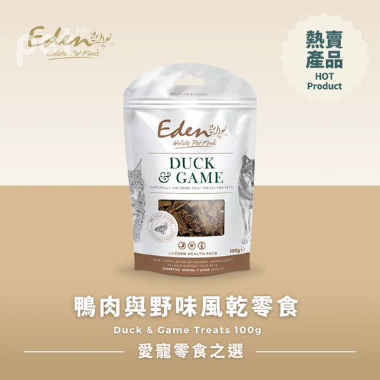 Eden Holistic Pet Foods | 鴨肉與野味風乾零食  Duck & Game Treats 100g PET