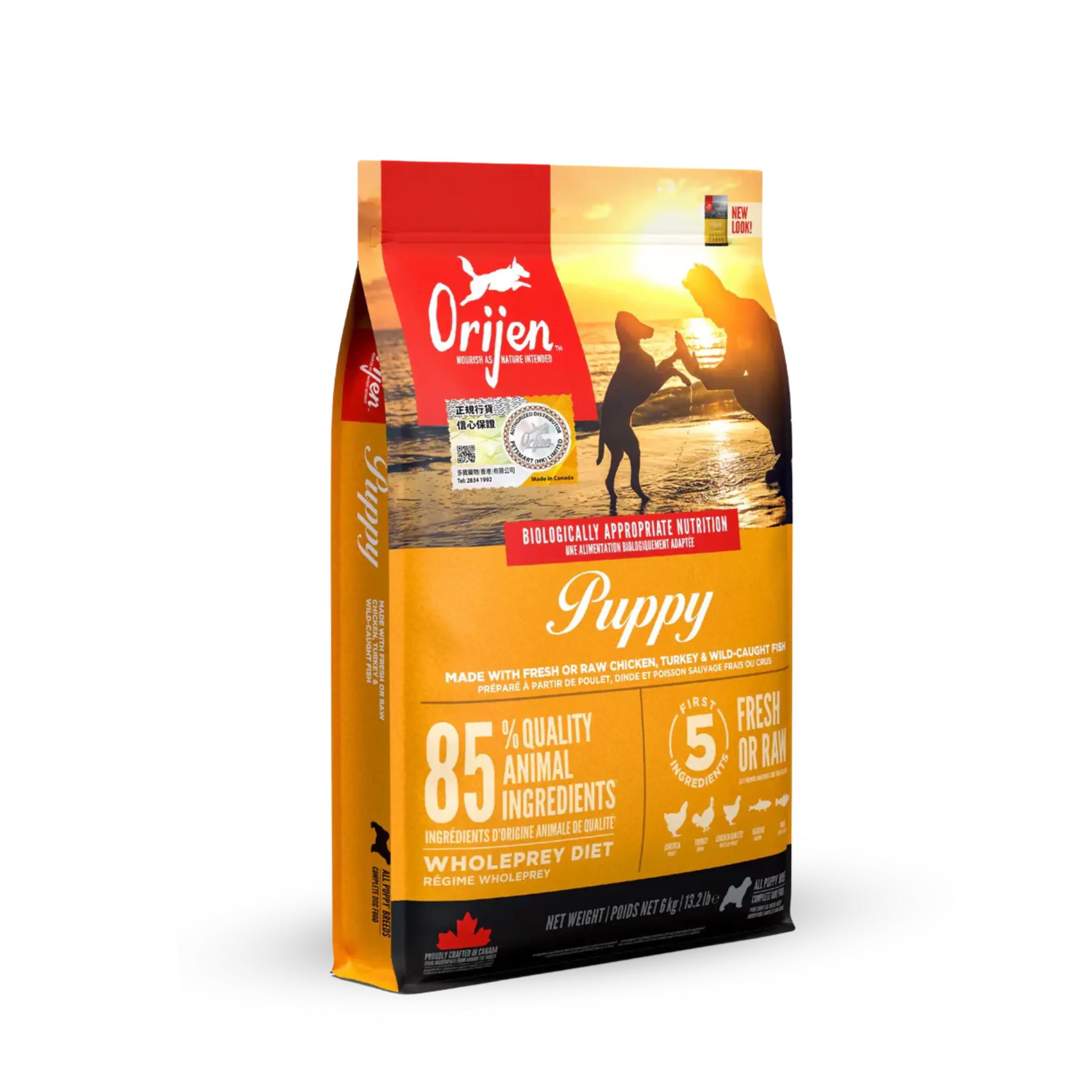 ORIJEN PUPPY DRY DOG FOOD 無穀物雞肉 (幼犬) 配方 Orijen