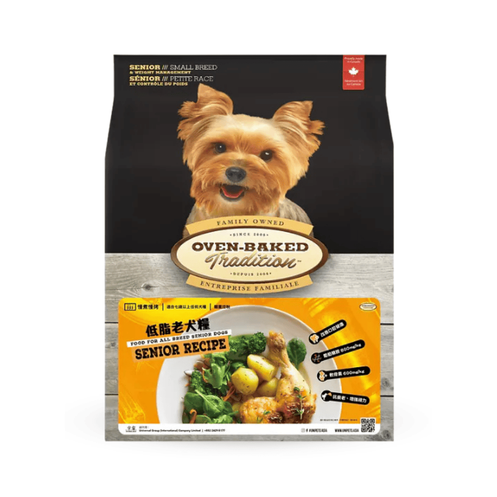 OVEN BAKED SENIOR DOG FOOD & WEIGHT MANAGEMENT FOR SMALL BREEDS- CHICKEN 5lb Oven Baked