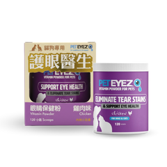 PetEyez™ Eye Care Powder (Tear Stain Remover) - Chicken Flavor