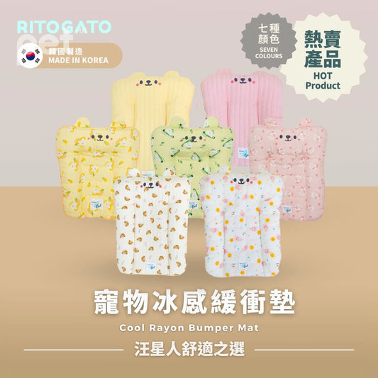 RITOGATO Cool Rayon Bumper Mat | 寵物冰感緩衝墊 RITOGATO