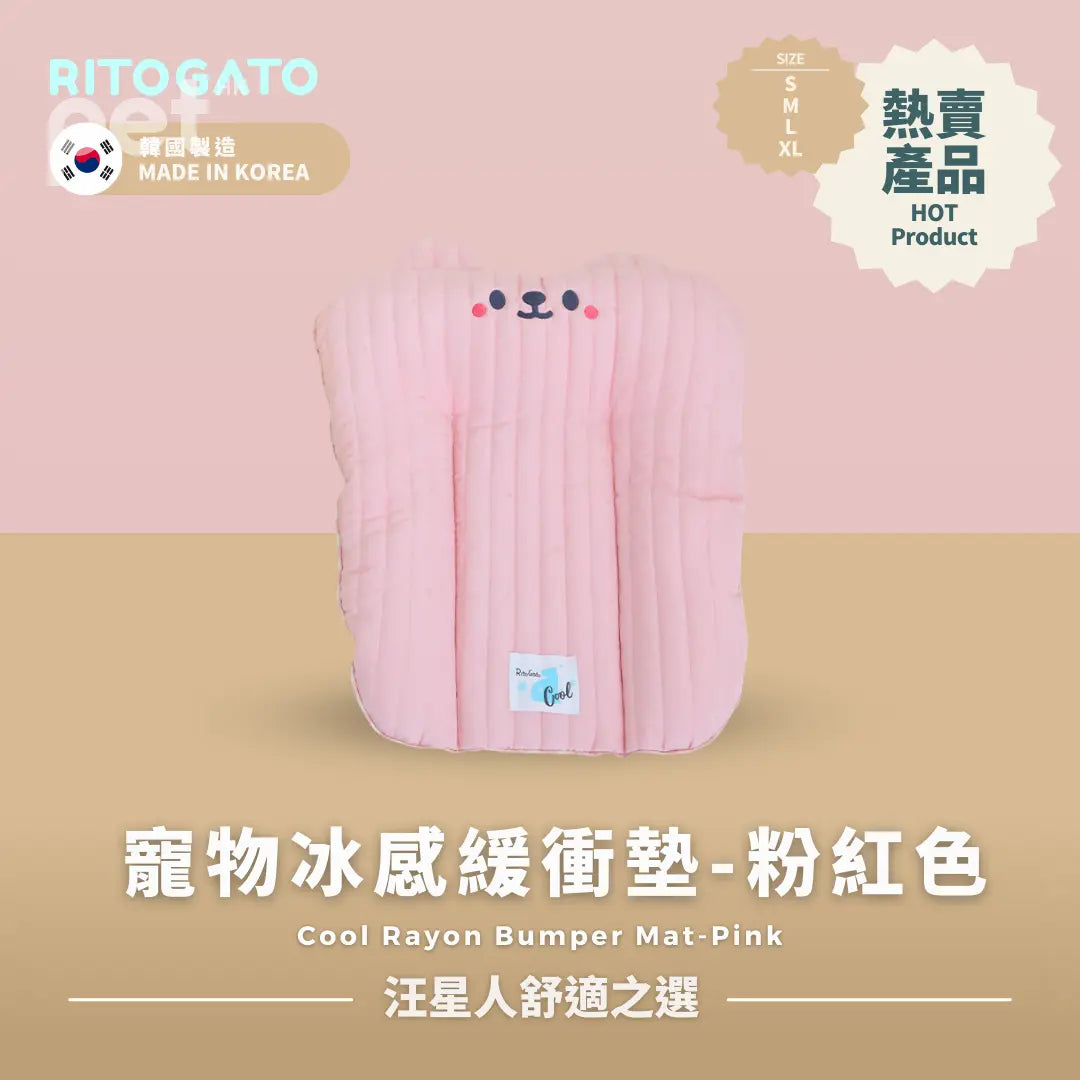 RITOGATO Cool Rayon Bumper Mat | 寵物冰感緩衝墊 RITOGATO