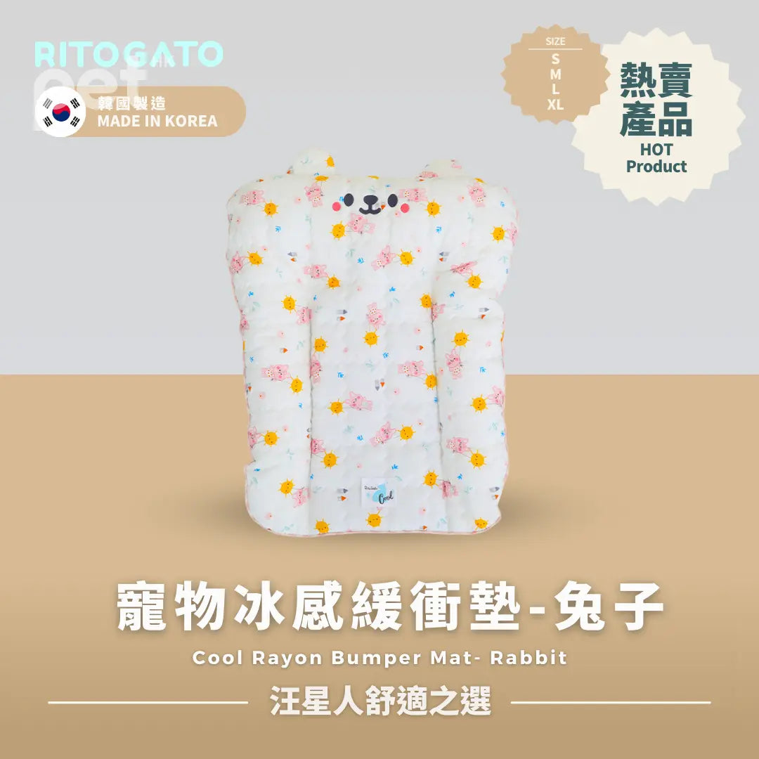 RITOGATO Cool Rayon Bumper Mat | 寵物冰感緩衝墊 RITOGATO