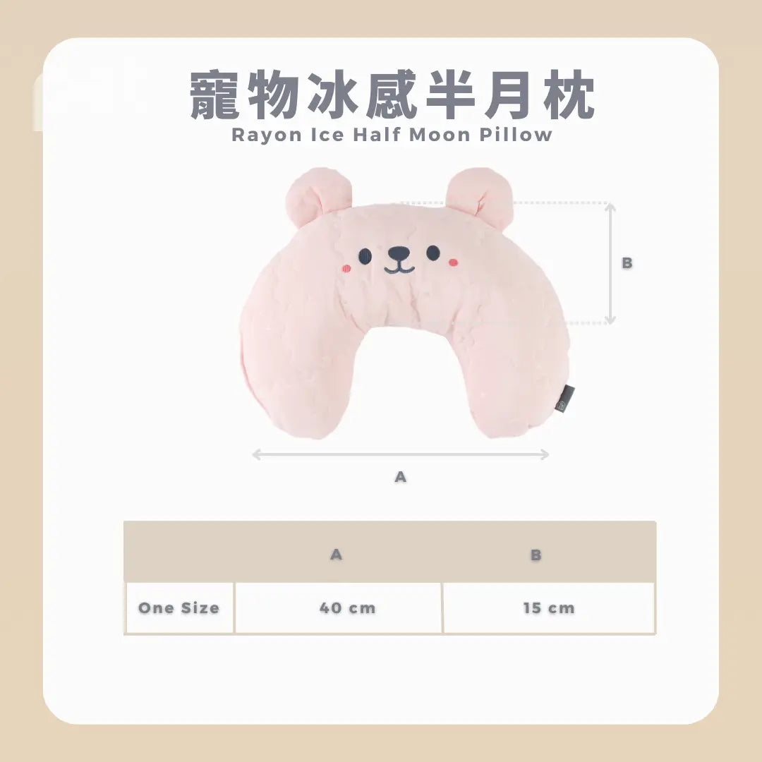 RITOGATO Rayon Ice Half Moon Pillow | 寵物冰感半月枕 RITOGATO