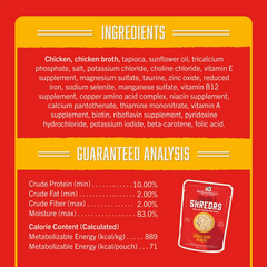 Stella & Chewy's Stella's Shredrs - Chicken Recipe in Broth 放養雞配方 Stella & Chewy's