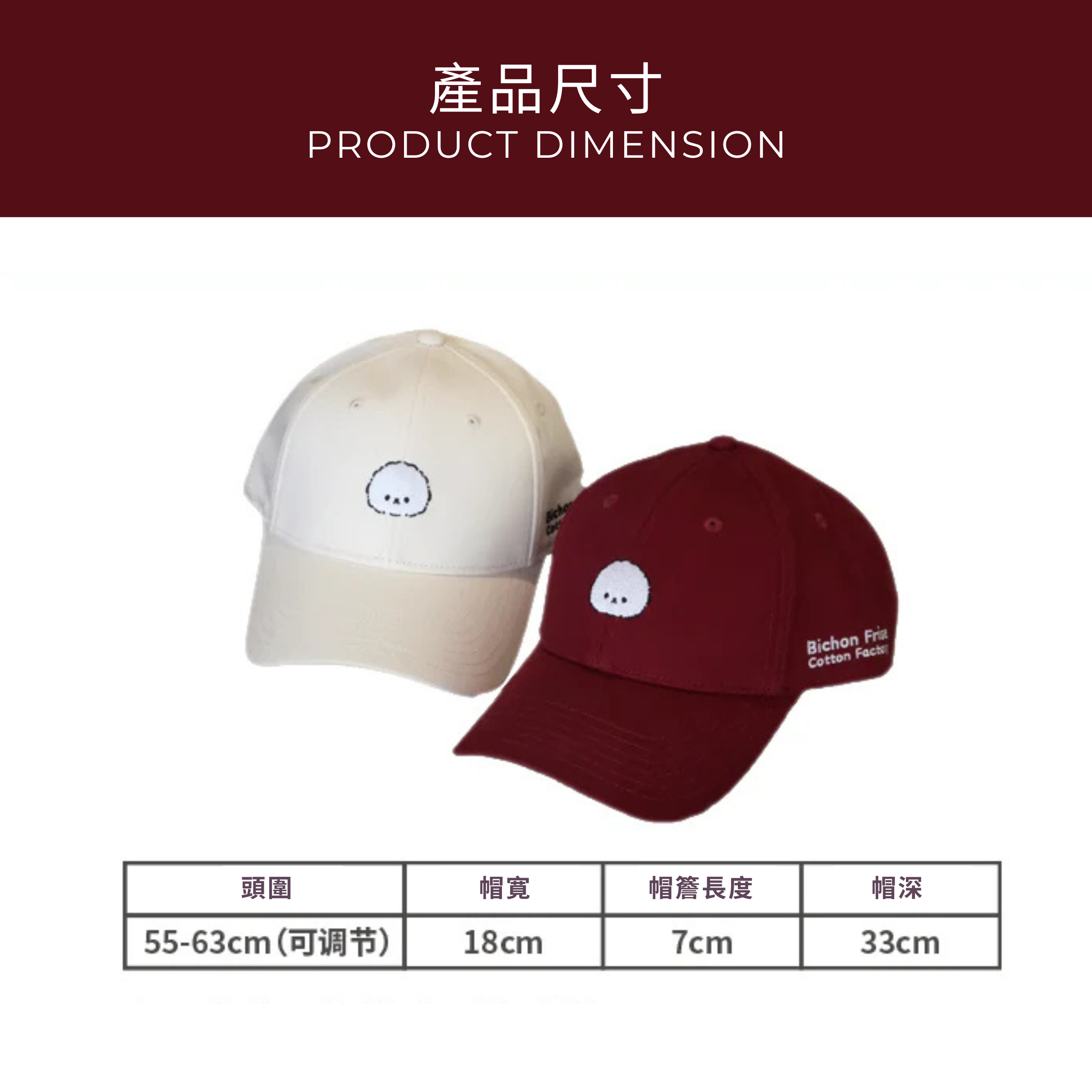 Bichon Frise Cotties Baseball Cap