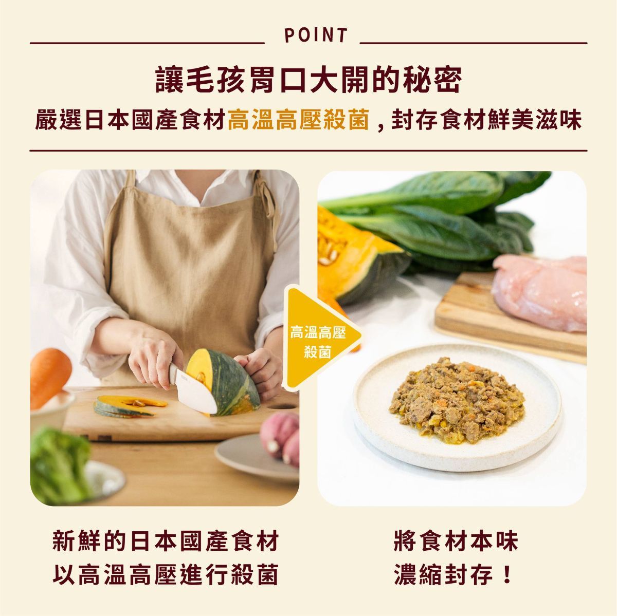 CoCo Gourmet: Pork and Broccoli 100g | Veterinarian-Supervised Fresh Dog Food