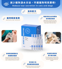 Vision Care Essentials Bundle for Pets
