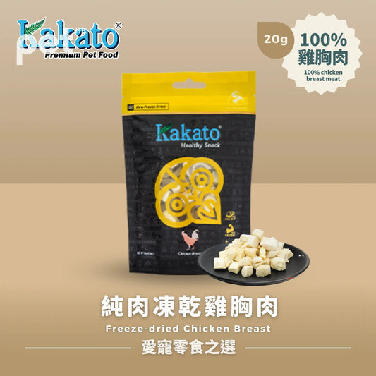 Freeze-dried Chicken Breast (Four Flavours) 純肉凍乾雞胸肉 (四款口味) PET