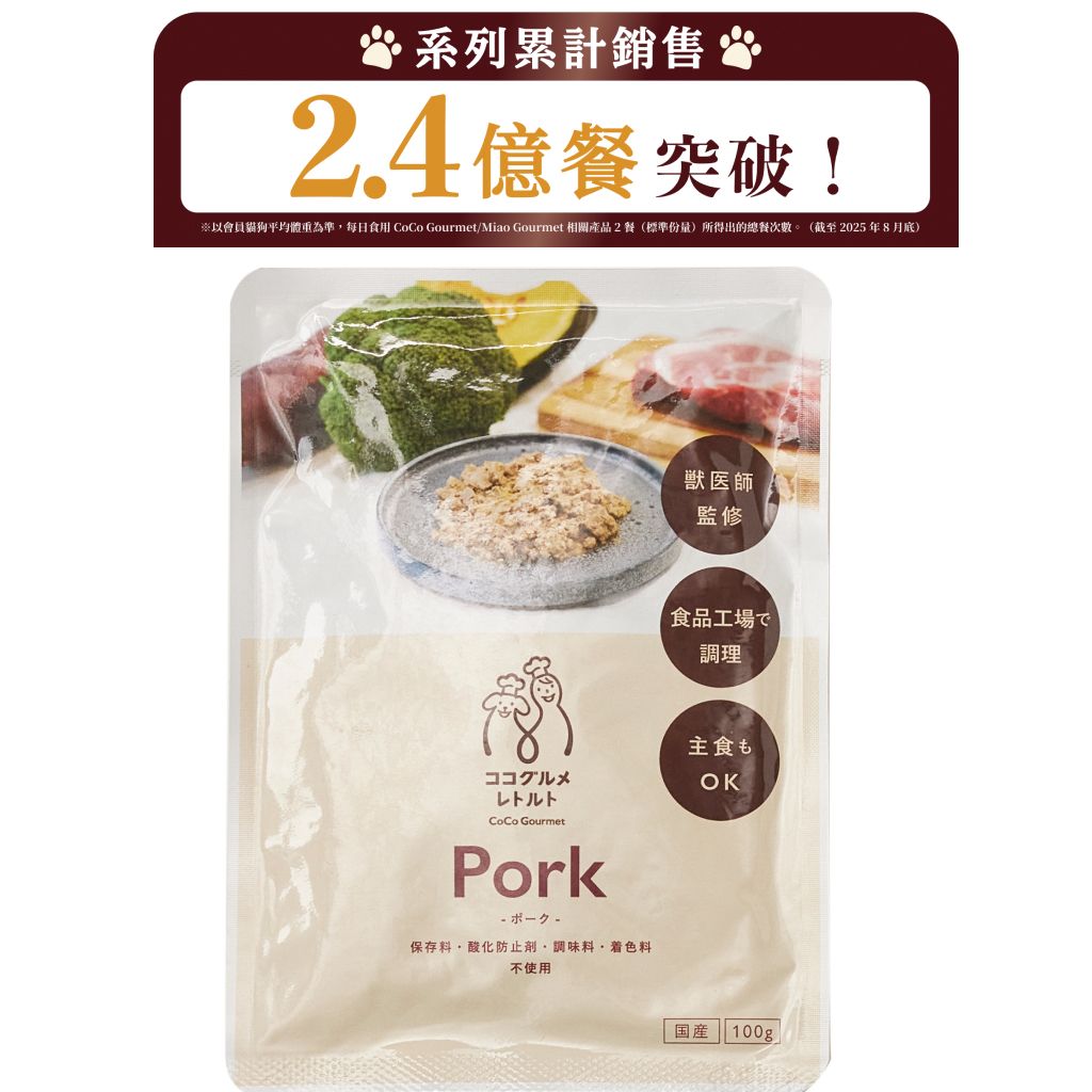 CoCo Gourmet: Pork and Broccoli 100g | Veterinarian-Supervised Fresh Dog Food