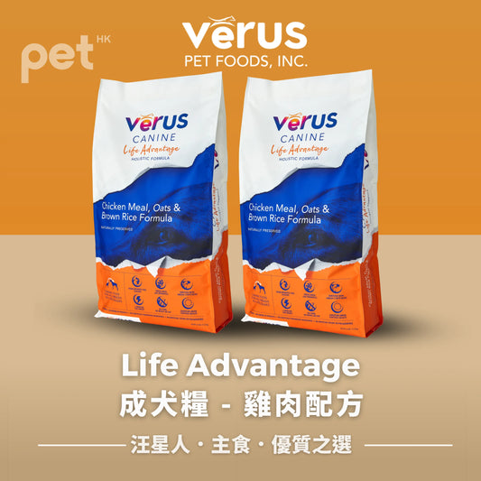 VeRUS - 雞肉配方成犬糧 VeRUS